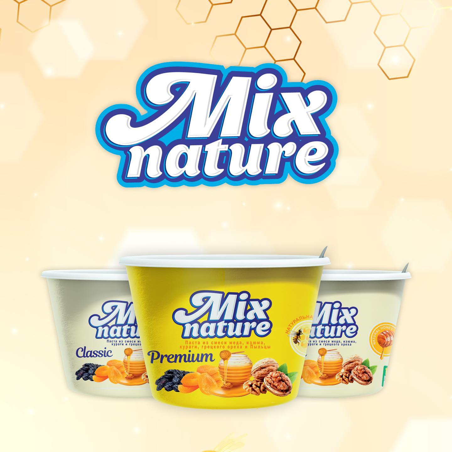 Mix Nature - Когда полезное - вкусно!